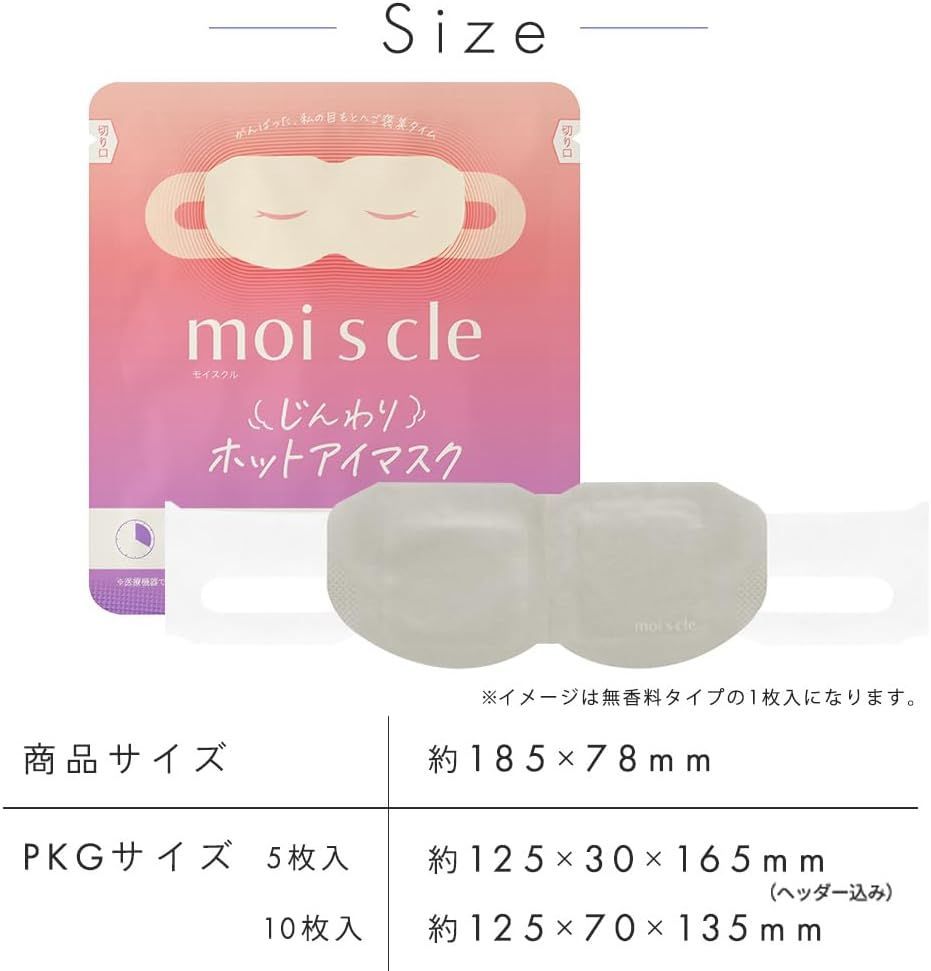 無香料