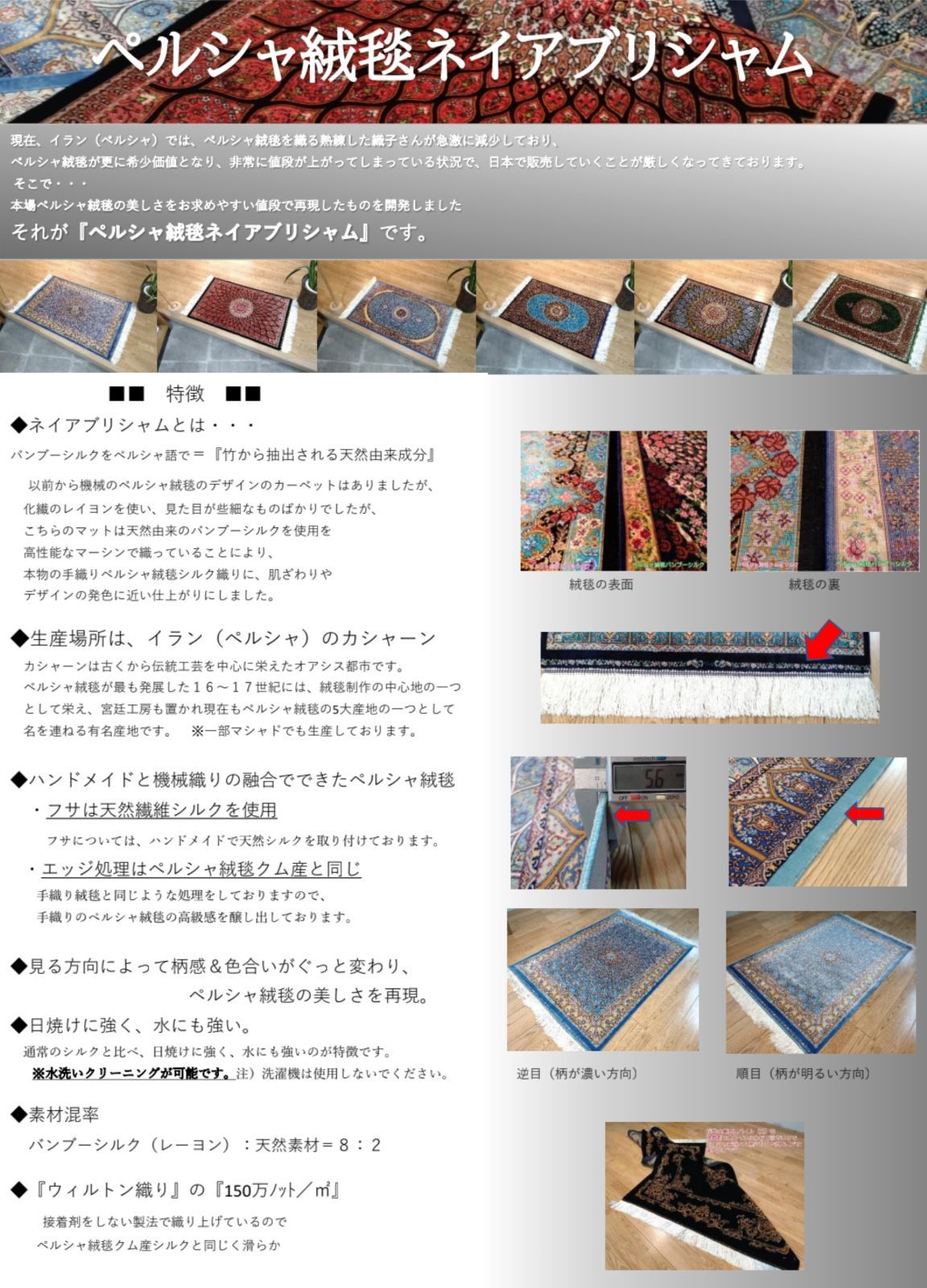 ネイアブリシャム ハイブリッド