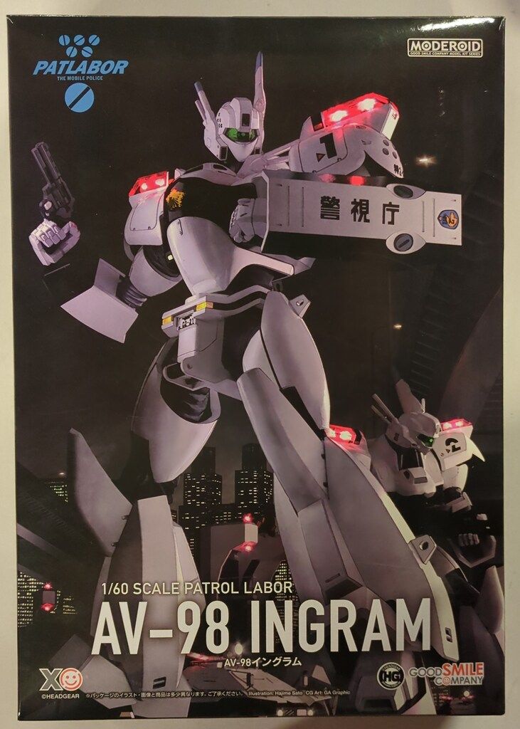 グッドスマイルカンパニー MODEROID<モデロイド> 機動警察