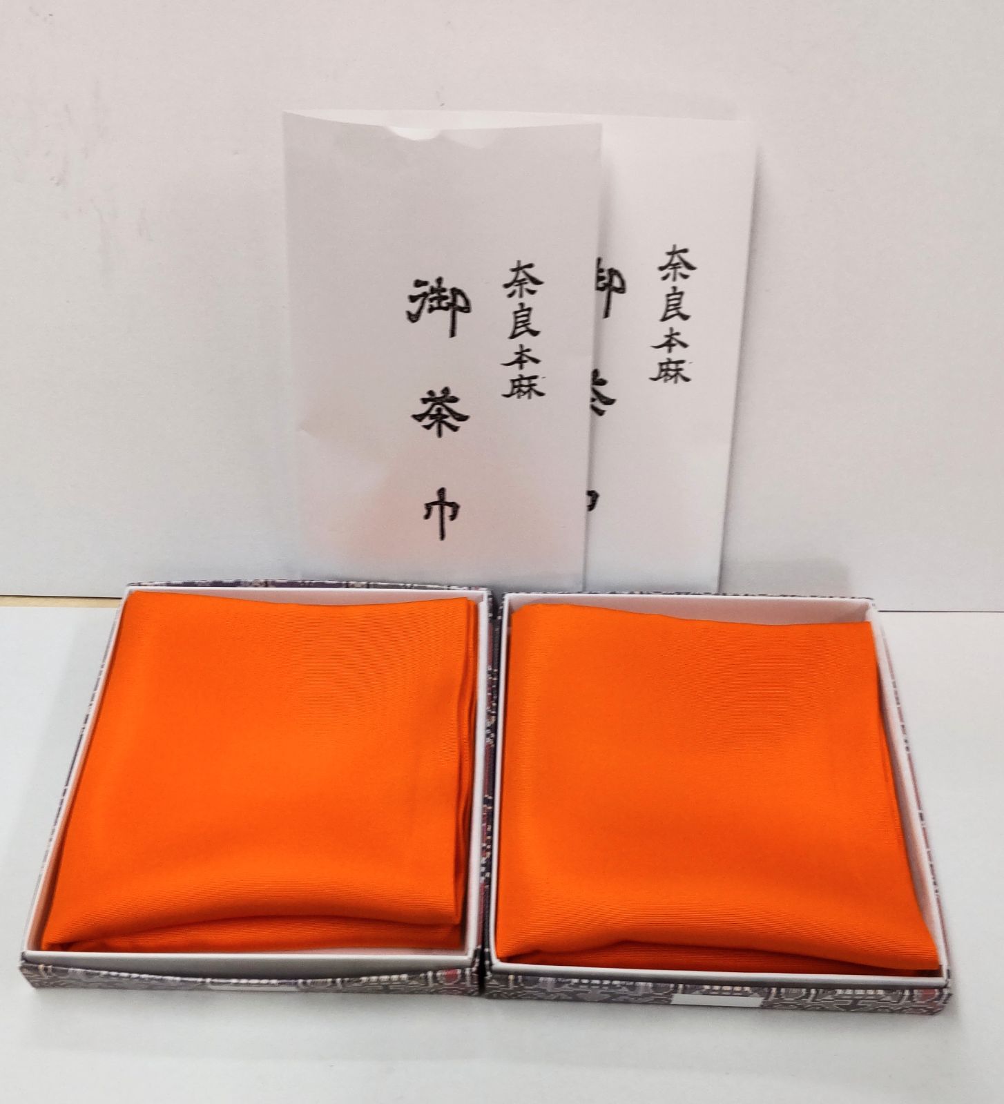 帛紗正絹朱7匁 本麻茶巾並 各2枚セット