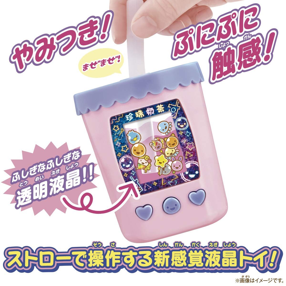 2020年発売