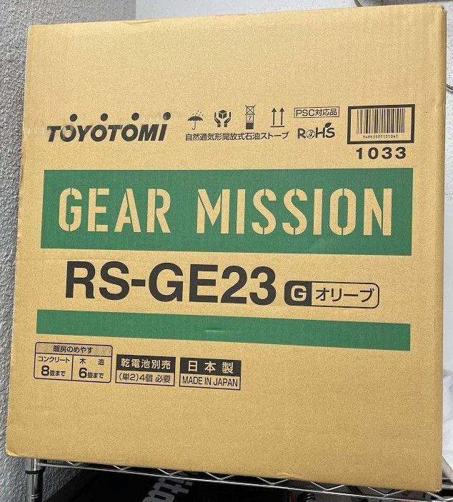 トヨトミ ポータブル石油ストーブ RS-GE23G オリーブ - Re:Treasure