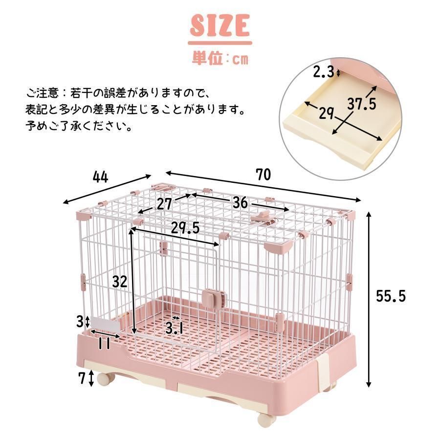 ウサギ ケージ 小型 ペットケージ ハムスターケージ 小動物
