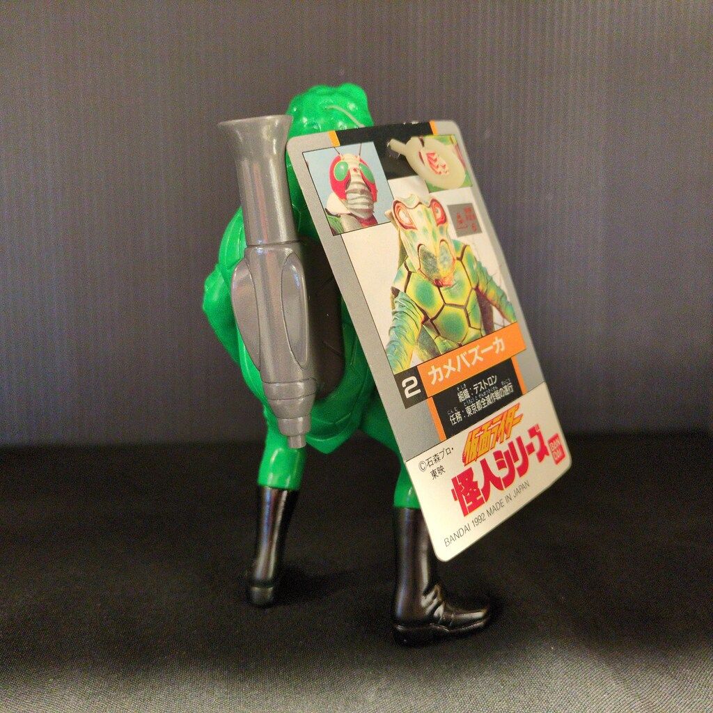 仮面ライダー怪人シリーズ ②カメバズーカ・タグ付き カメバズーカ - ドラゴニュートの人形劇@ウィキ - atwiki（アット