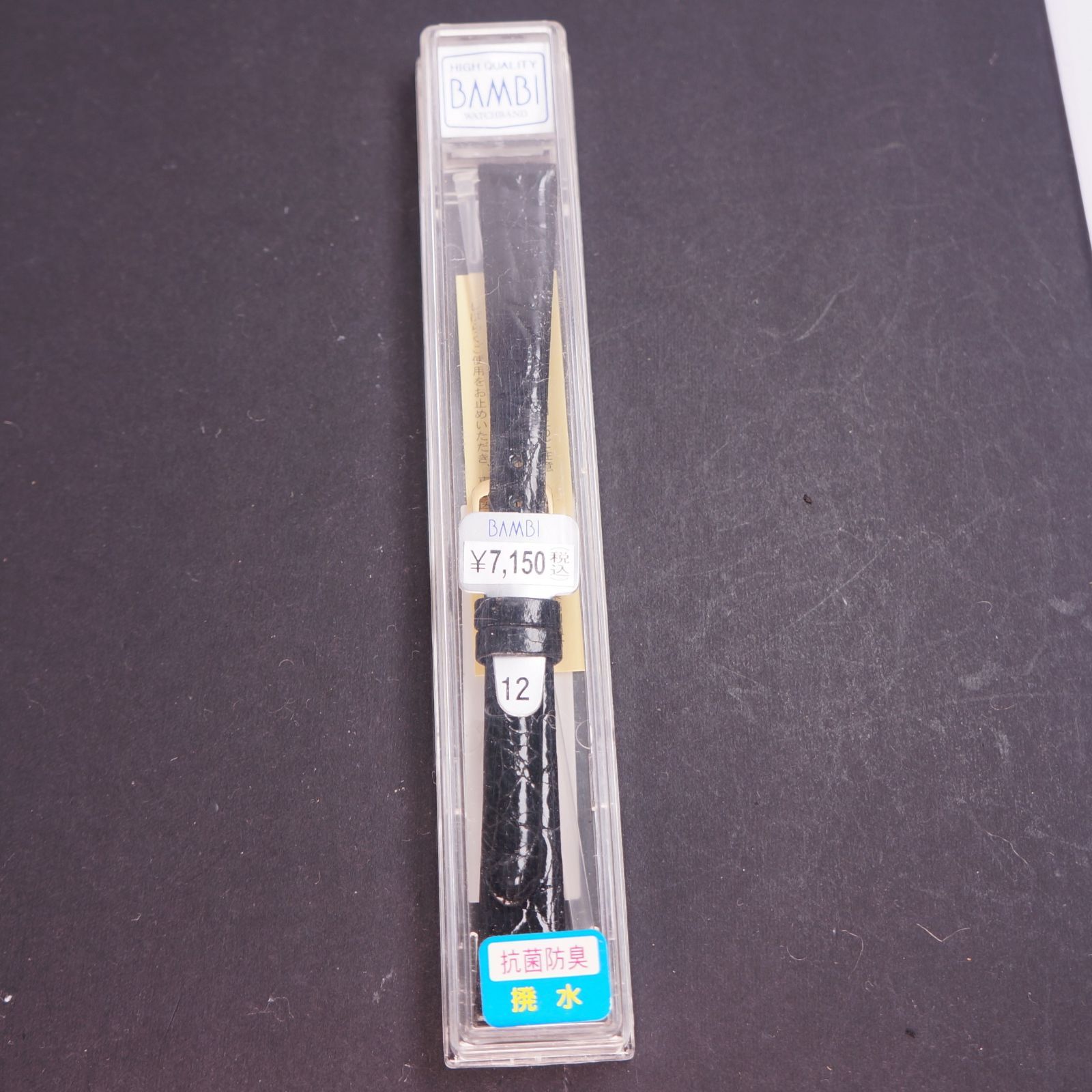 【稼働極美品】SEIKOエクセリーヌ アンティーク電池交換済　新品革ベルト 稼働極美品】SEIKO エクセリーヌ 超硬ケース アンティーク腕時計
