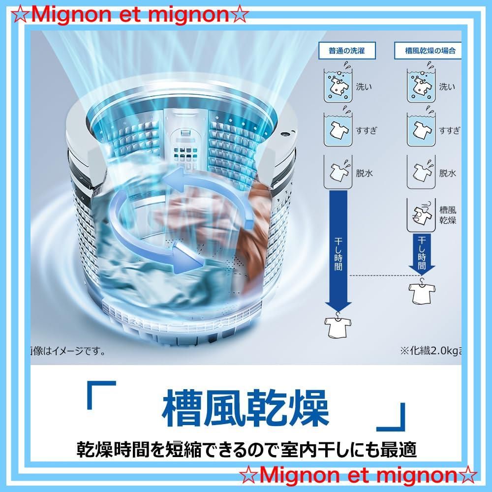 生活家電 【即日発送】一人暮らし 槽風乾燥2キロ ステンレス槽 洗濯 