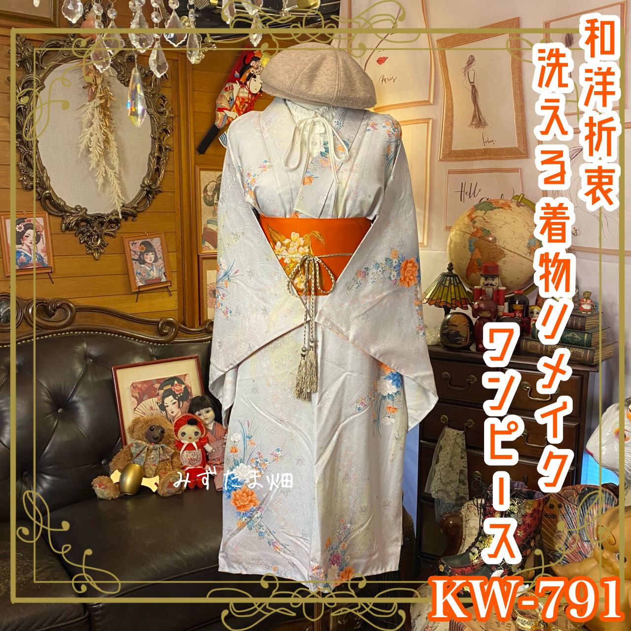 小紋 身丈165cm 裄丈66cm M 袷 紬地 落款 縦縞 ぼかし 青灰色