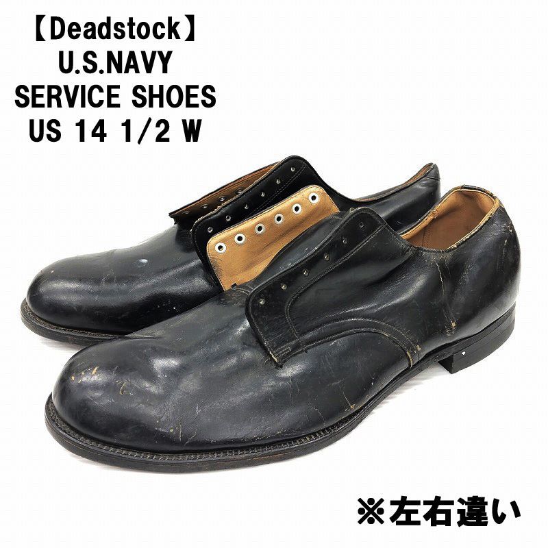 左右違い【Deadstock】60's U.S.NAVY サービスシューズ レザー