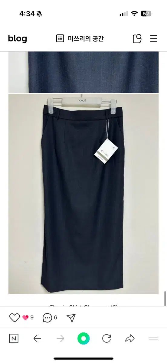 ハノール クラシック スカート h ライン