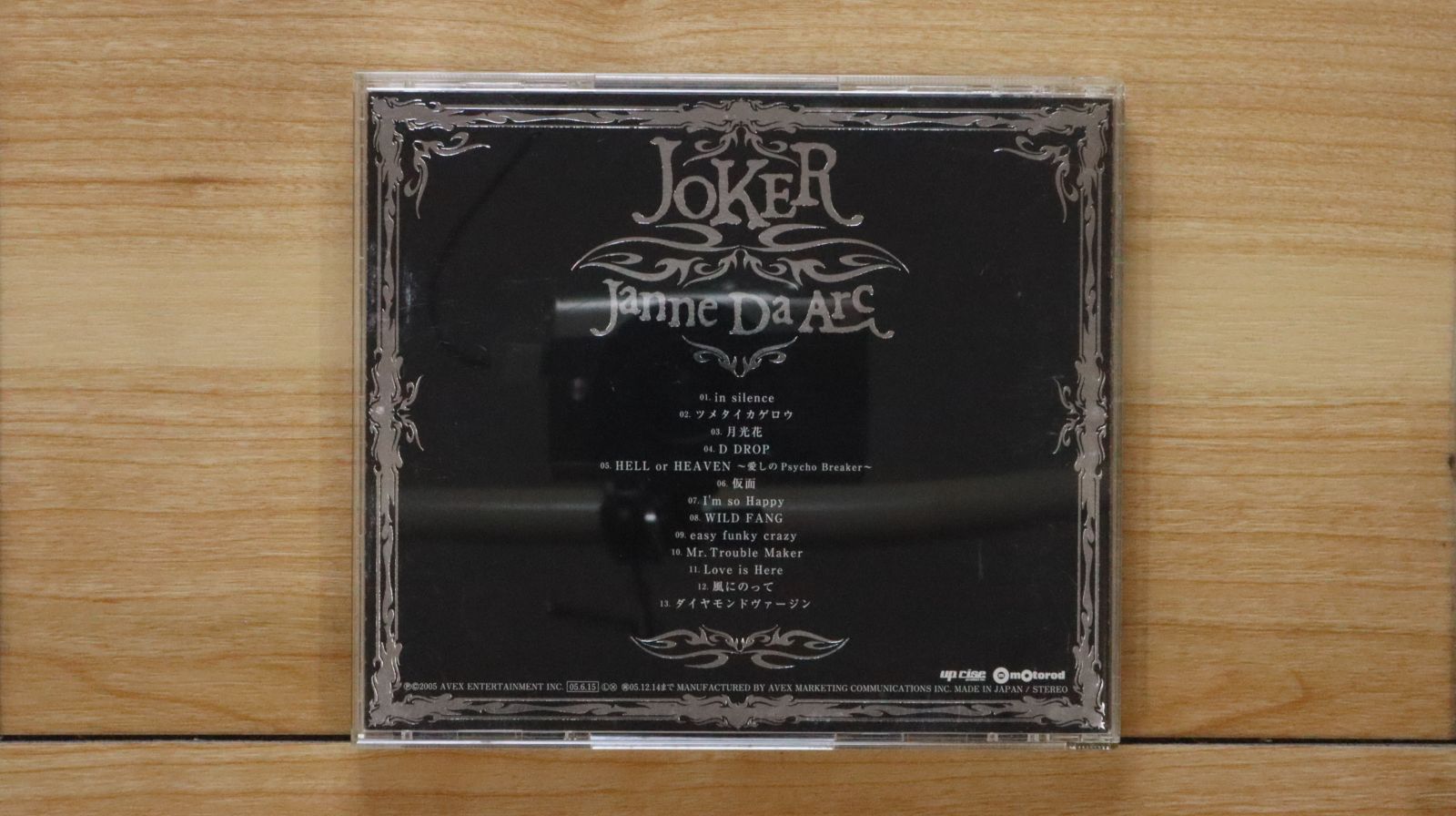 国内盤CD☆ジャンヌダルク/Janne Da Arc□ JOKER 【AVCD32054