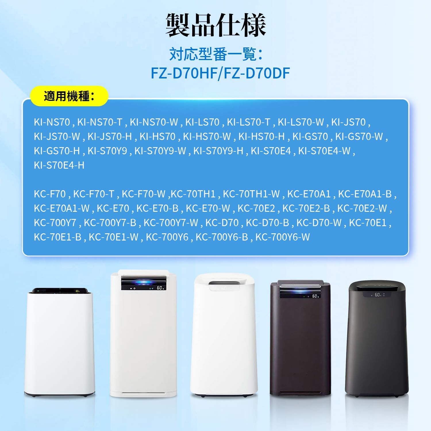 SHARP 加湿器 KC-700Y7-W