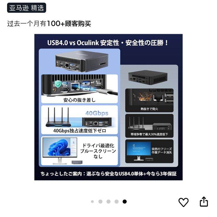 |拡大 |Windows11Pro