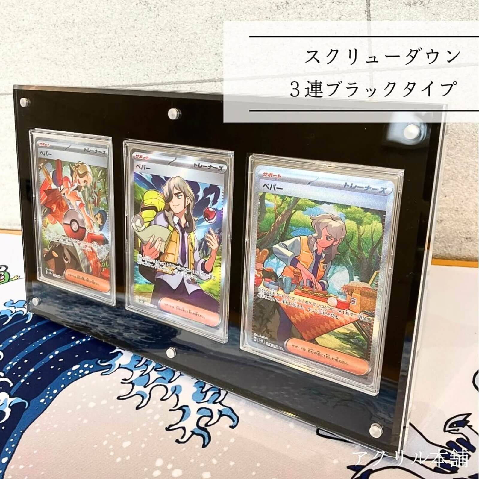 UVカット】6連 ディスプレイケース スクリューダウン マグネット
