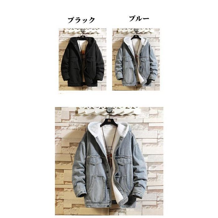 冬服 裏起毛