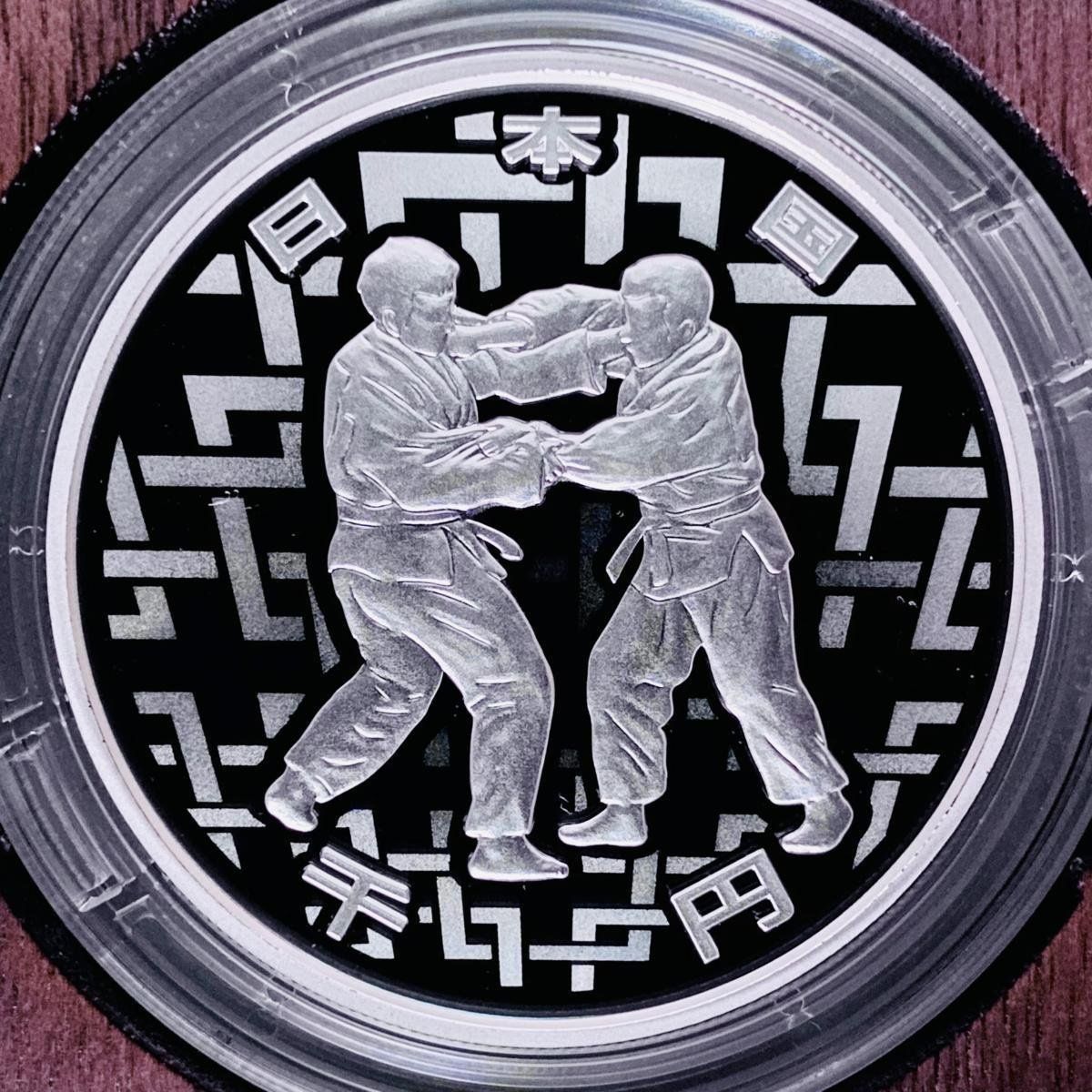 東京五輪2020パラリンピック競技大会 柔道　プルーフ銀貨 外箱付き