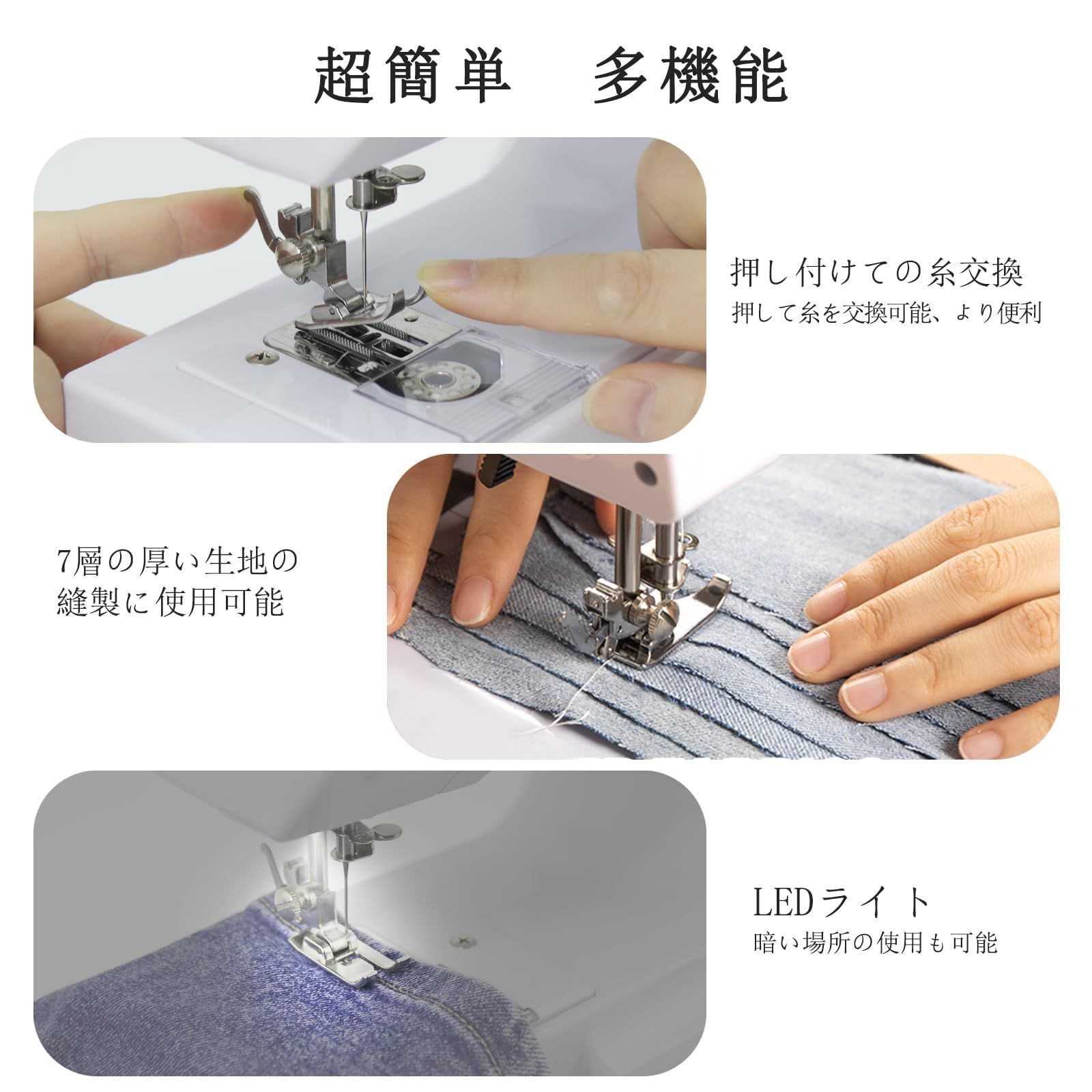 日本語説明書付き ポータブル縫製セット82件入り付き