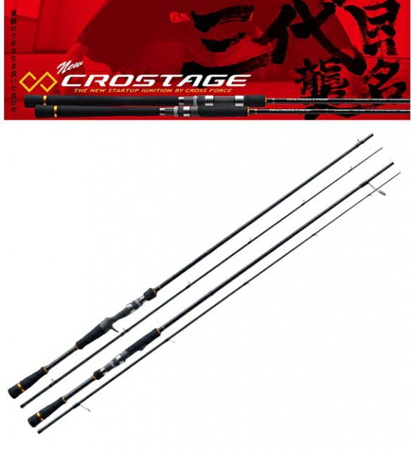 メジャークラフト クロステージ ハードロックモデル CRX-792MH⁄B Major