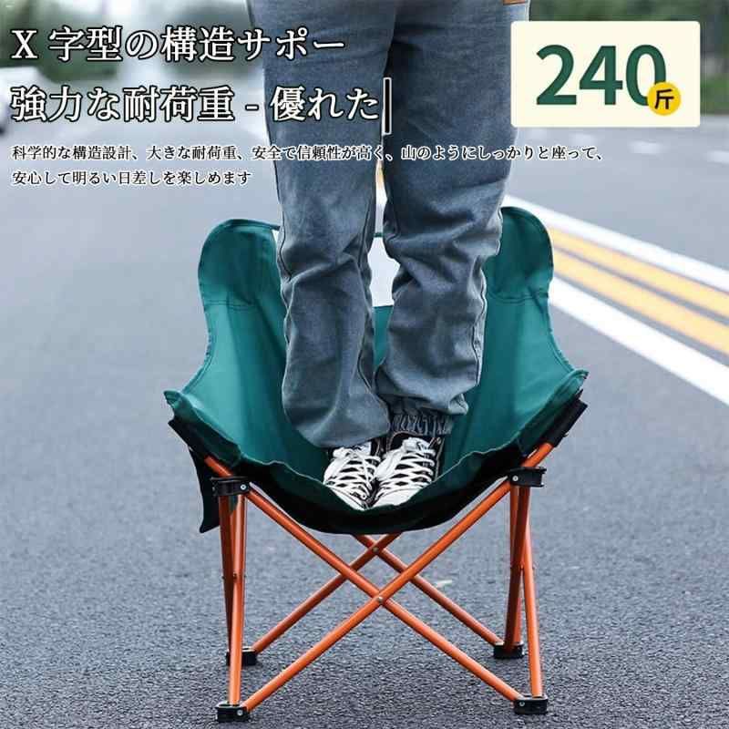 アウトドアチェア 折りたたみ 耐荷重120kg コンパクト 600D