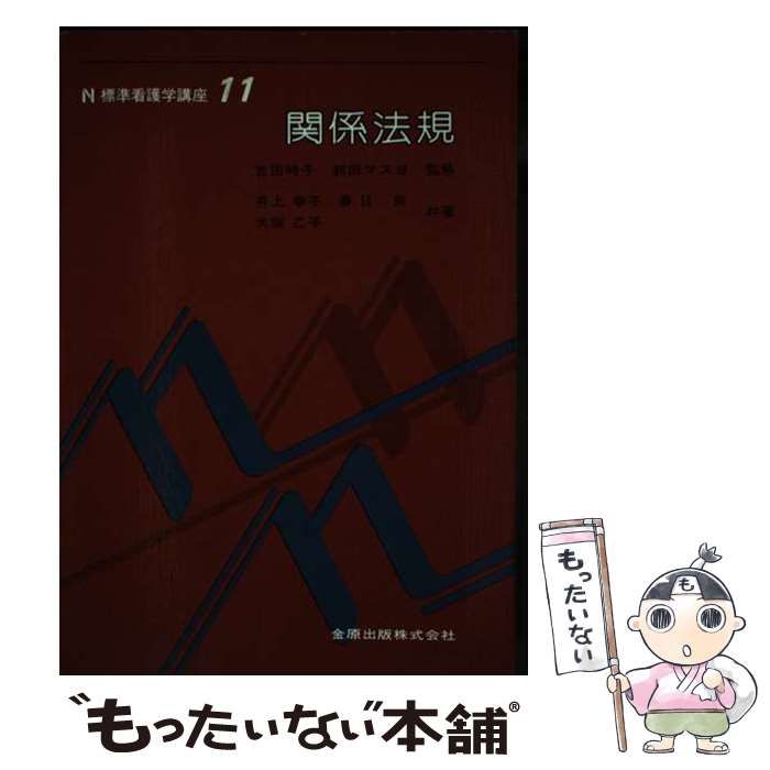 【中古】 宅地建物取引主任者完全合格 試験問題と解答集/新星出版社/受験研究会 中古】 宅地建物取引主任者完全合格 試験問題と解説・解答 (国家