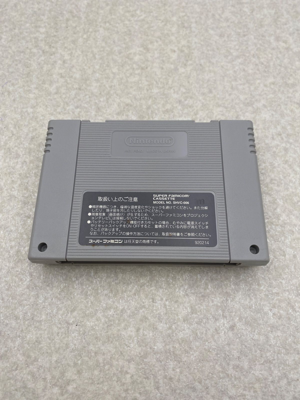 SFCソフト「ファイナルファンタジーUSA」動作品の出品です。 スーパーファミコンソフト ファイナルファンタジーUSA - メルカリ