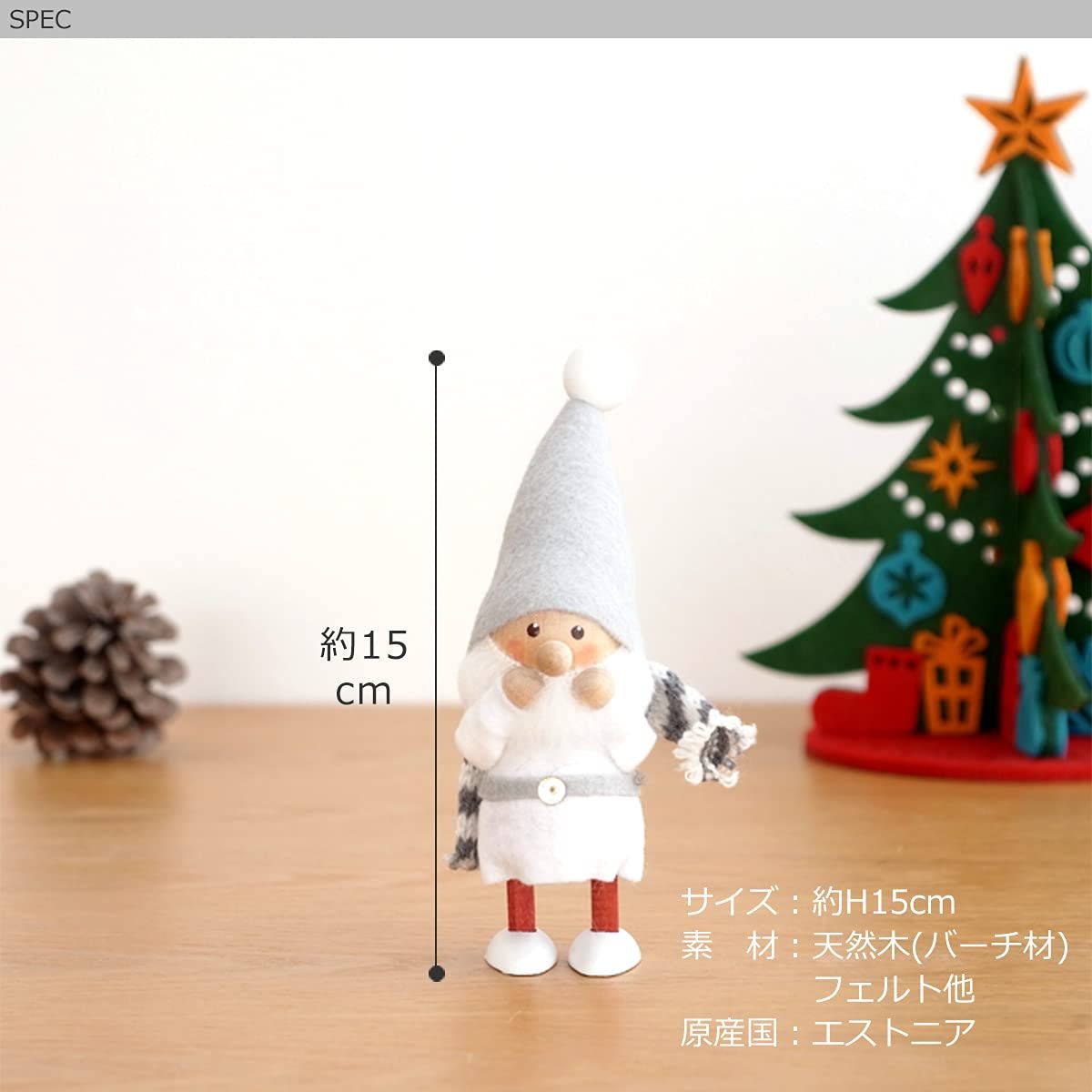 NORDIKA nisse ノルディカ ニッセ クリスマス 木製人形 (スカーフ 