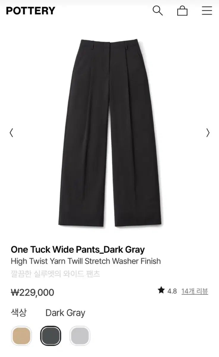 陶器 One Tuck 勝ちました タック ワイド パンツ ー ダーク グレー