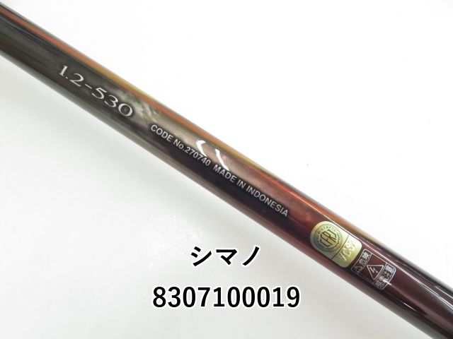 シマノ 23鱗海 マスターチューン 1.2号 530 (03-8307100019