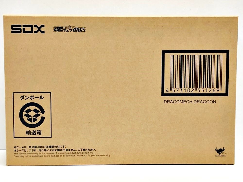 SDX龍機ドラグーン 輸送箱開封 内箱未開封品 SDX龍機ドラグーン 輸送箱開封 内箱未開封品 - メルカリ