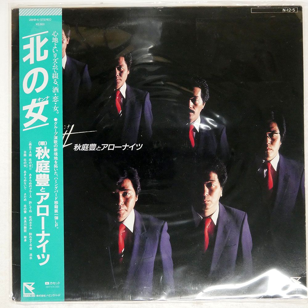 Michelle Hart – MISH – Vinyl (LP, Album), 1988 [r12176490