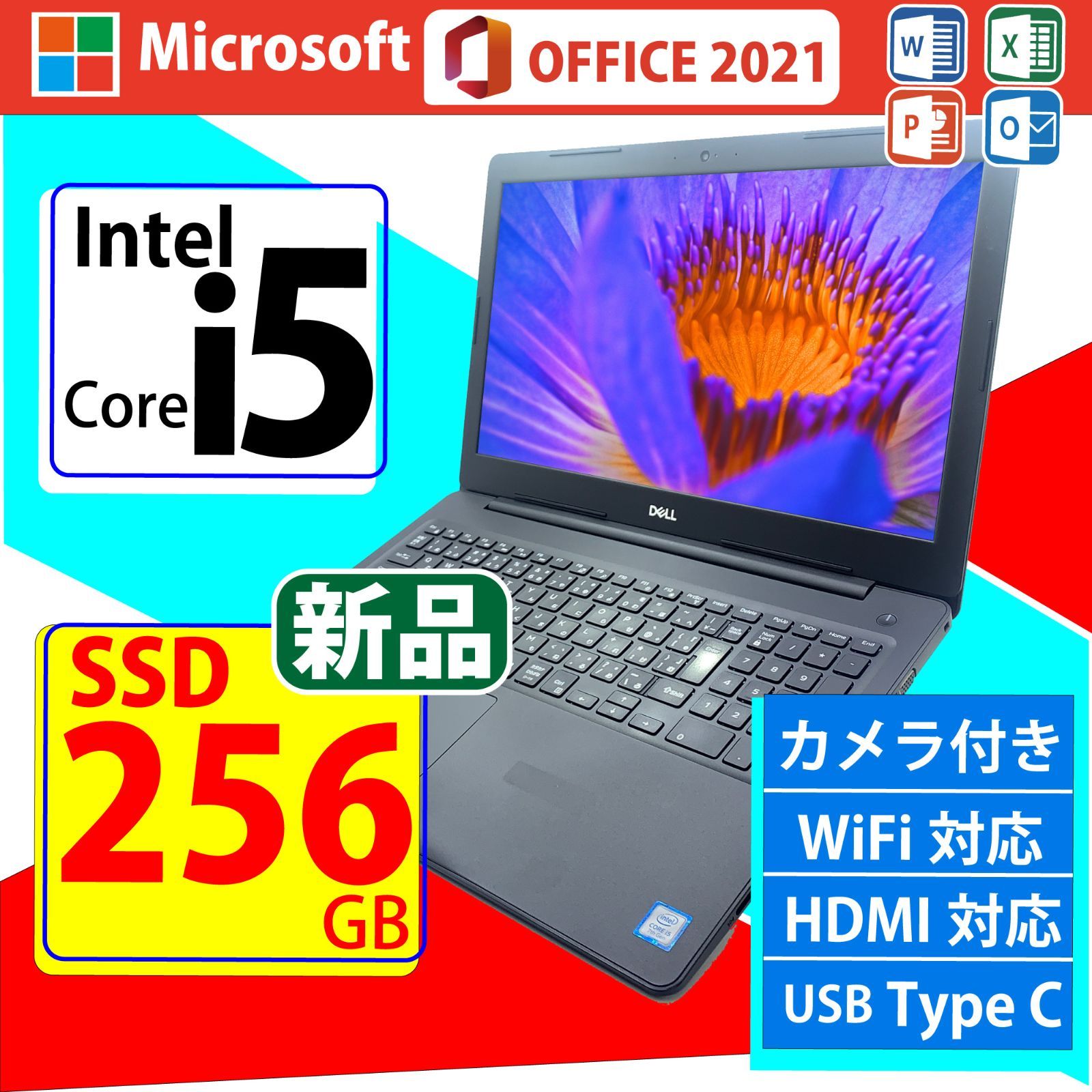 ノートパソコン LATITUDE 3500 中古 Windows11 64bit カメラ テンキー メモリ8GB 無線LAN 15インチ A4サイズ  SSD 256GB+HDD500 第八世代 i5 Office 2021搭載