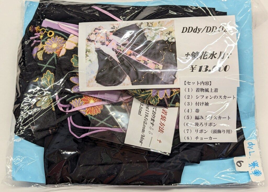エスカイヤクラブ DD(L)/DDdy 鏡花水月