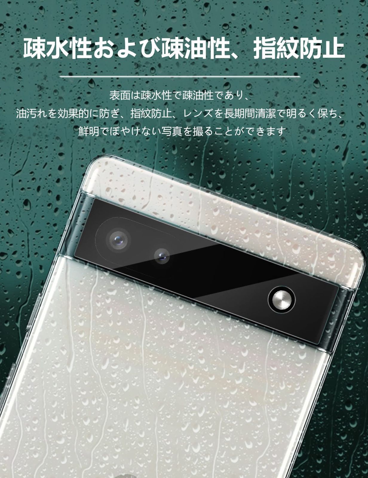 最高 ガラスフィルム Google Pixel 6a 1枚