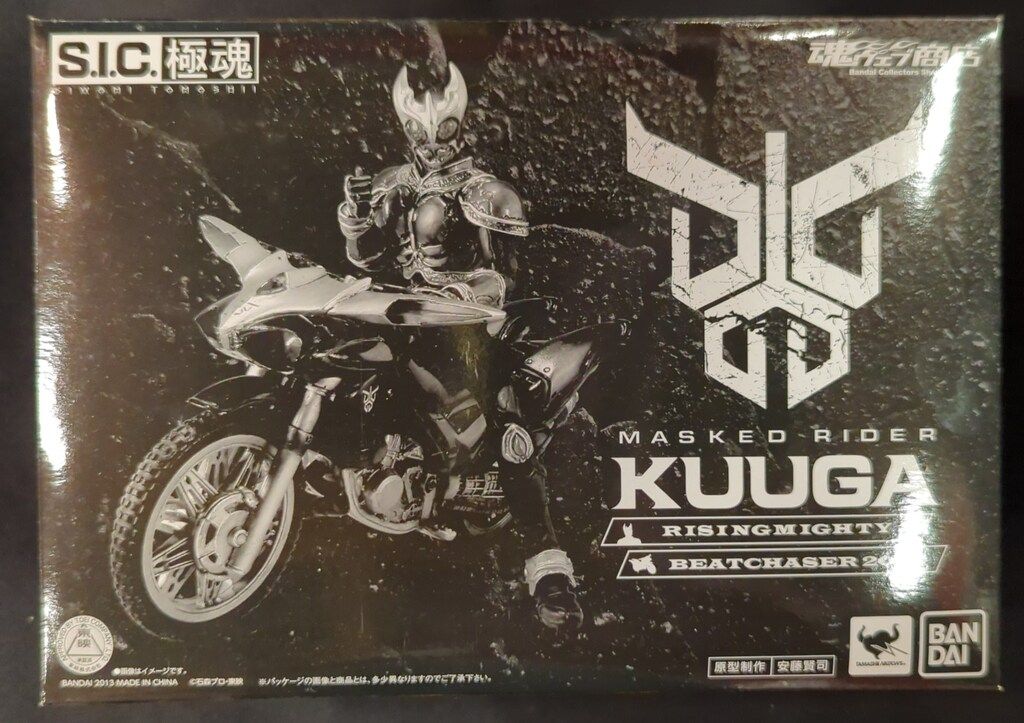 バンダイ S.I.C.極魂 仮面ライダークウガ ライジングマイティ