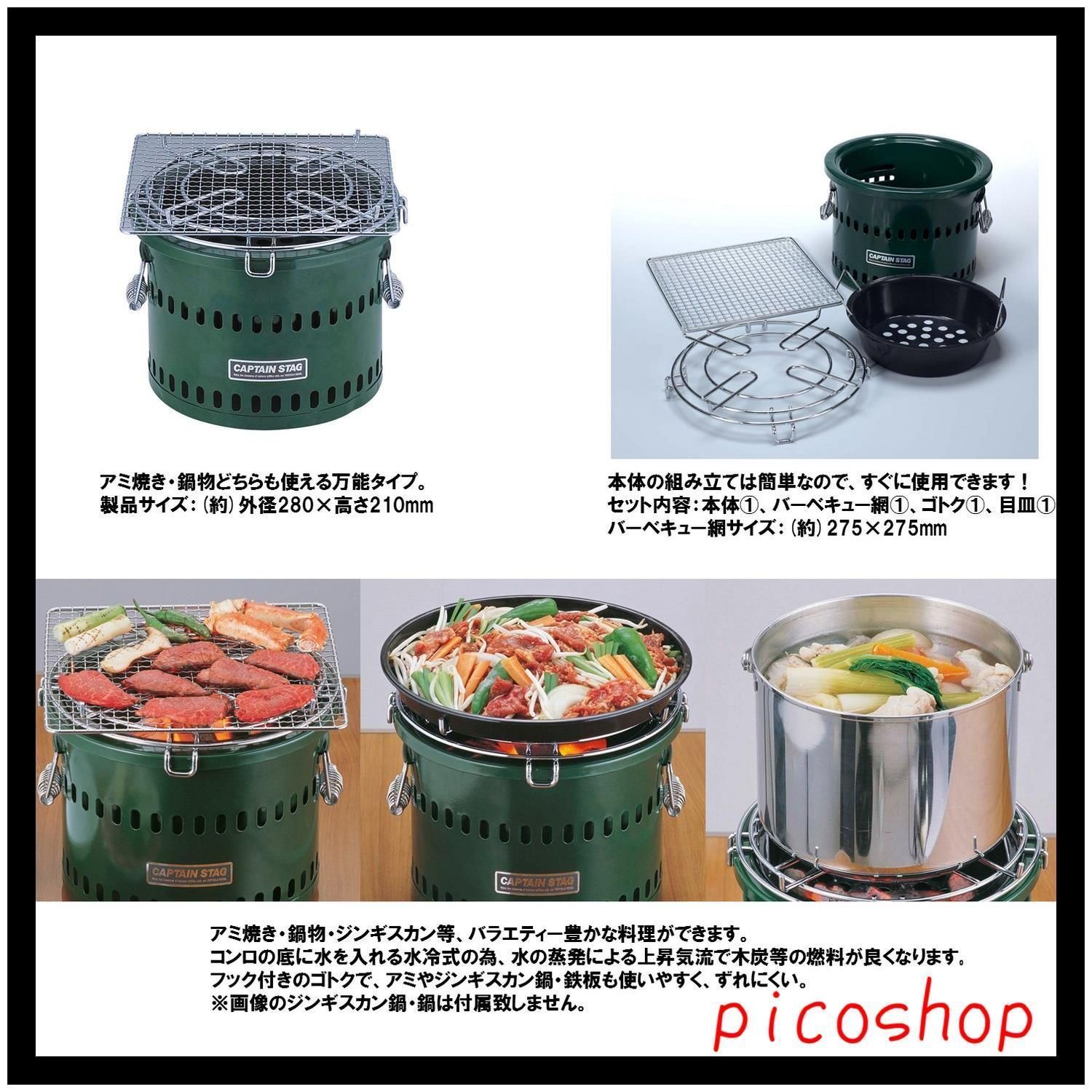 収納ケース 七輪収納ケース 水冷式七輪 ポータブル ループ付