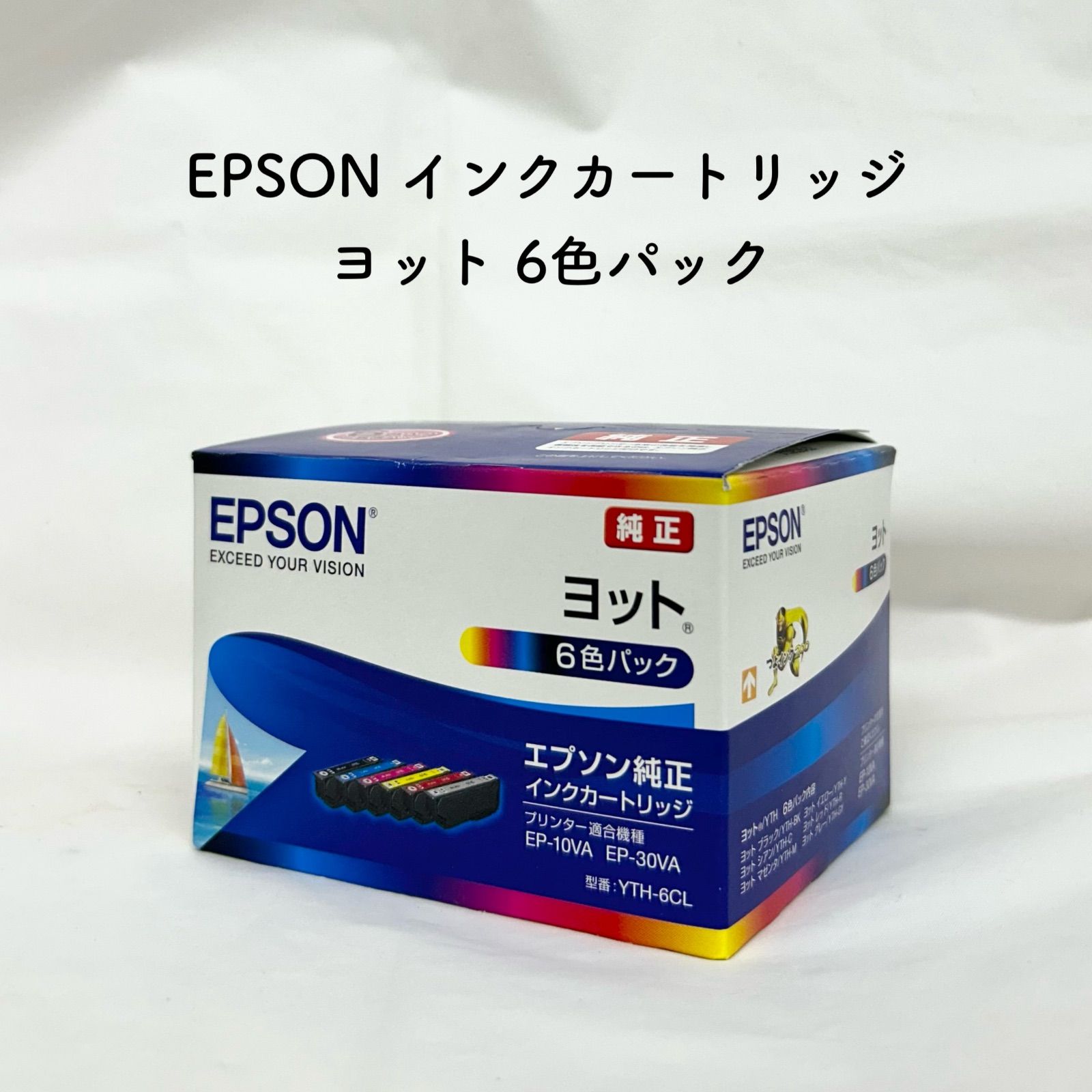 エプソン IJカートリッジKUI-6CL 6色パック ×5セット インク エプソン 純正 カートリッジ インクカートリッジ KUI-6CL-L
