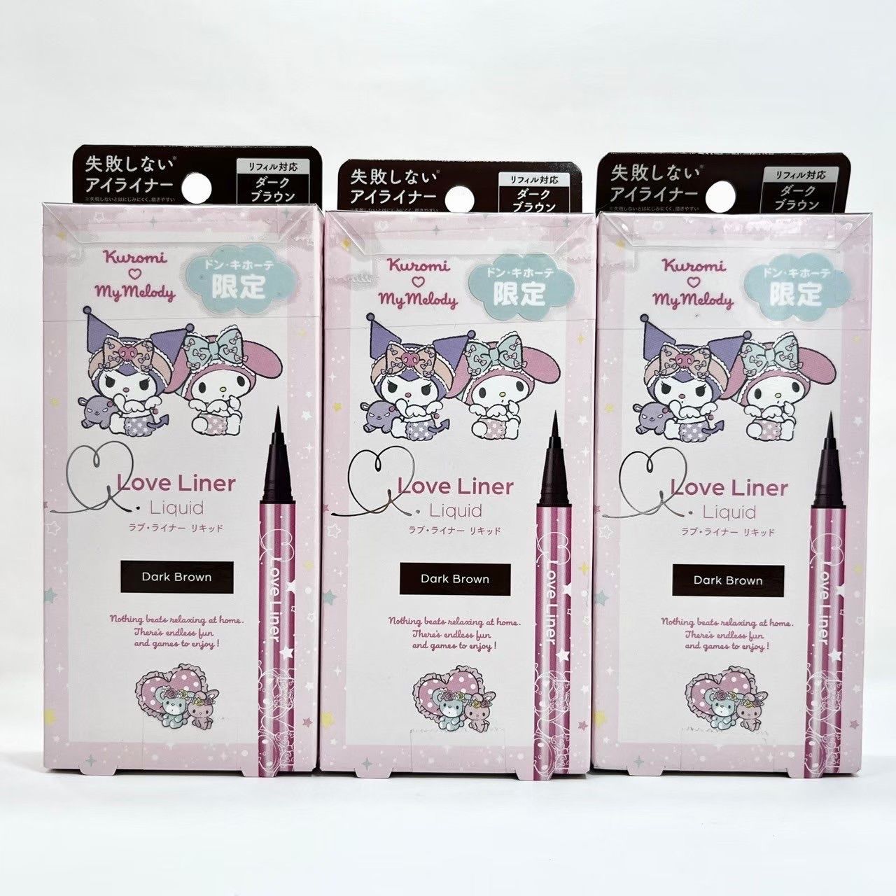 【ドン・キホーテ限定】サンリオ マイメロディ＆クロミデザイン Love Liner ラブ・ライナー リキッドアイライナーR4 ダークブラウン 0.55ml 3本セット