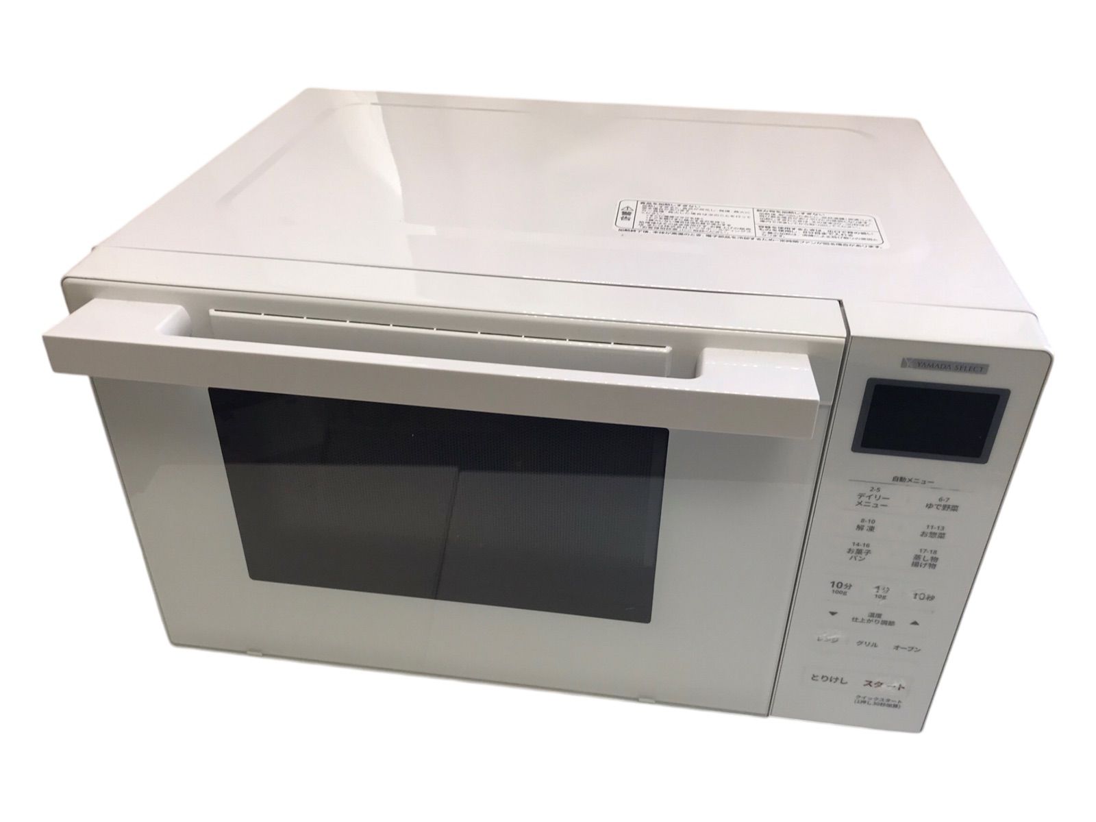 YAMADA SELECT YMW-WT18J1 オーブンレンジ 2022年製 キッチン 家電