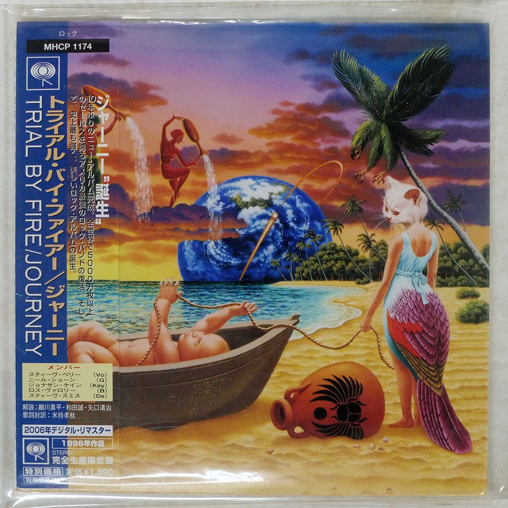 タミア　CDの税表示テレコ表示　ミスプリント　国内版アルバム　4枚　非売品あり 国内盤CD☆ヒラリー・ダフ/Hilary Duff□ メタモルフォシス