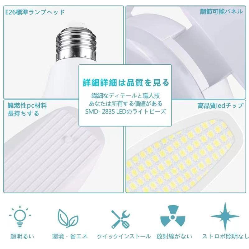 特価商品】ガレージライト led 作業灯 led シーリングライト E26 LED