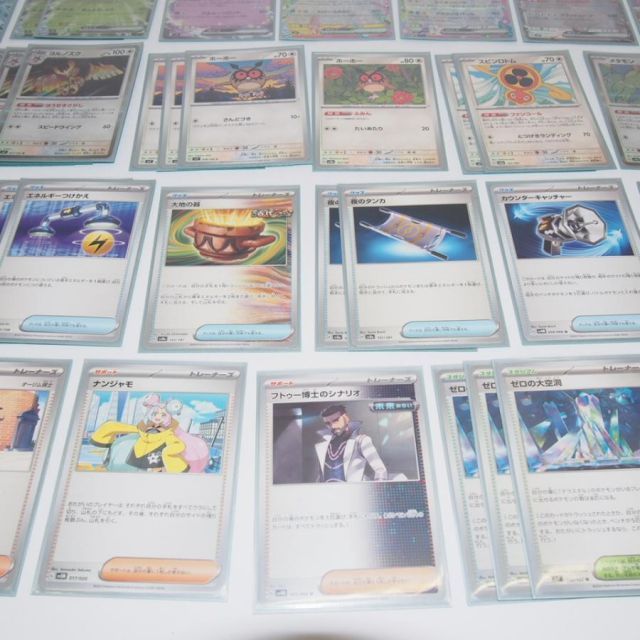 ポケモンカードゲーム ポケカ テラスタルバレットオリジナル