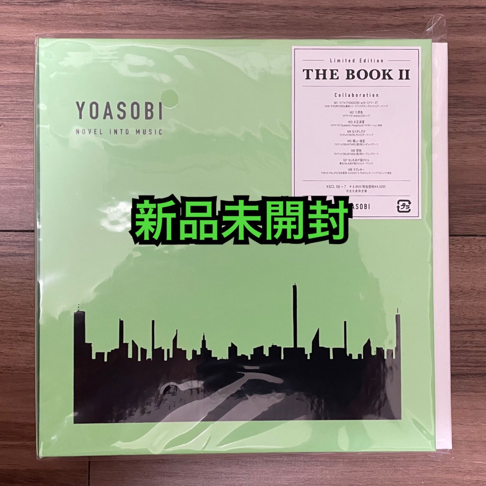 YOASOBI THE BOOK2、初回特典インデックス7枚
