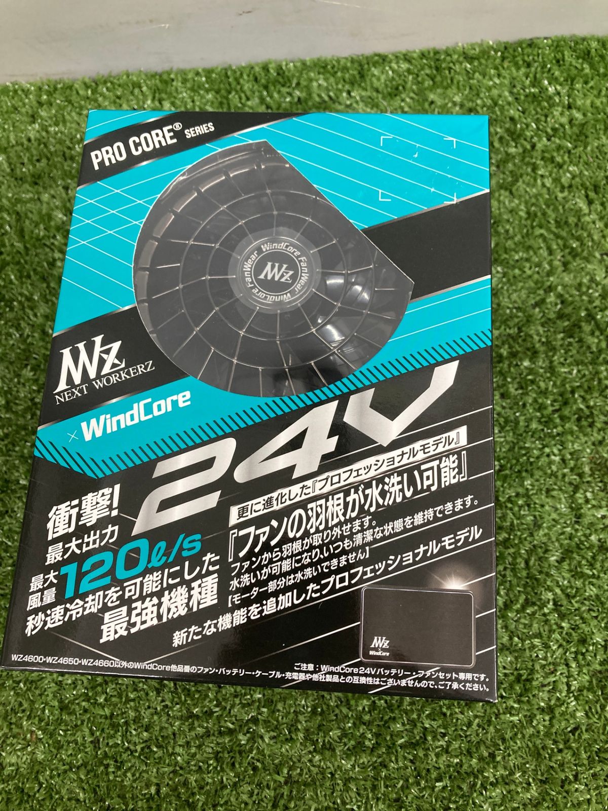 プロ仕様】WZ WindCore 空調服+ファン+バッテリーセット ワークマン