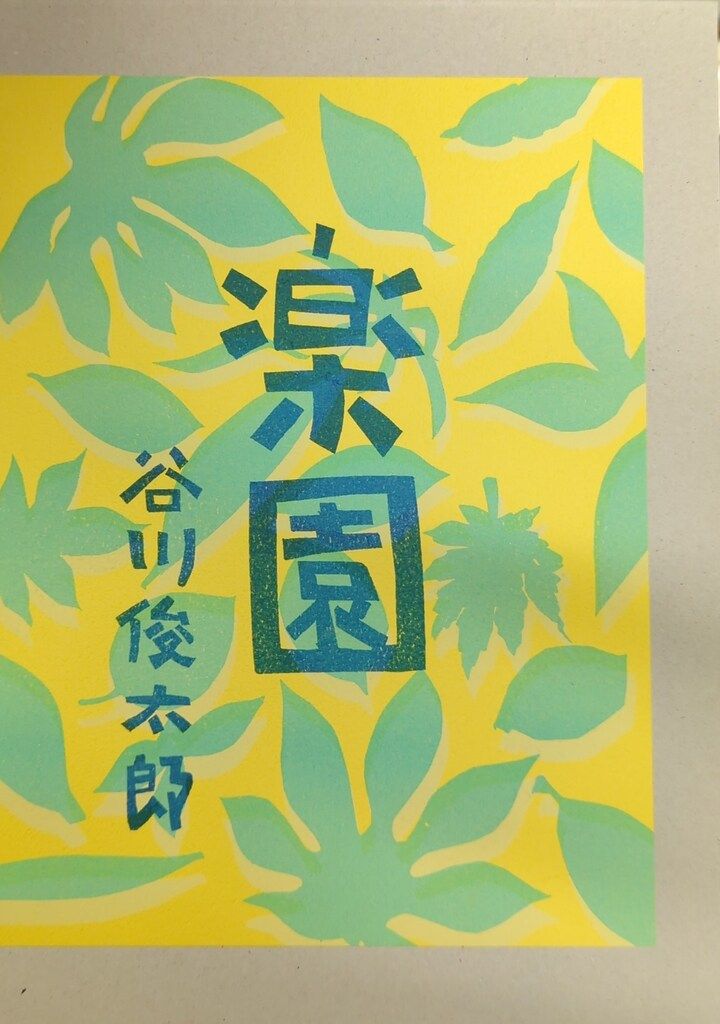 角川書店 角川文庫(赤) 583-1 トム・デミジョン 推理小説黒いアリス | 角川文庫(赤) 政治哲学 No 新品セット 角川文庫の冬フェア「カドワン」開催！きみのナンバーワンもきっと