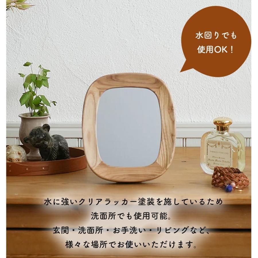 角度調節 天然木
