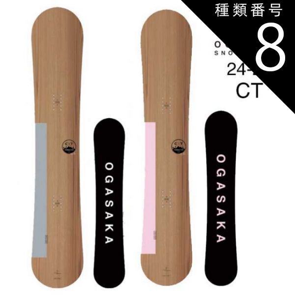 OGASAKA SNOWBOARD/FT パウダーボード OGASAKA FT SR 173 18-19モデル