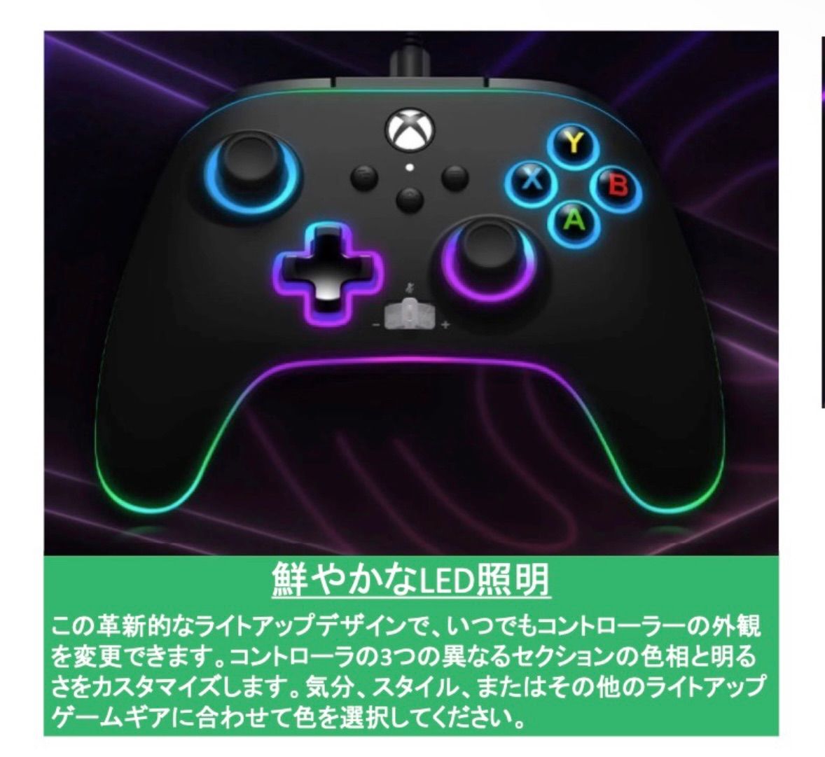 パワーエー XBOX SERIES X|S XBOX ONE コントローラー インフィニティ