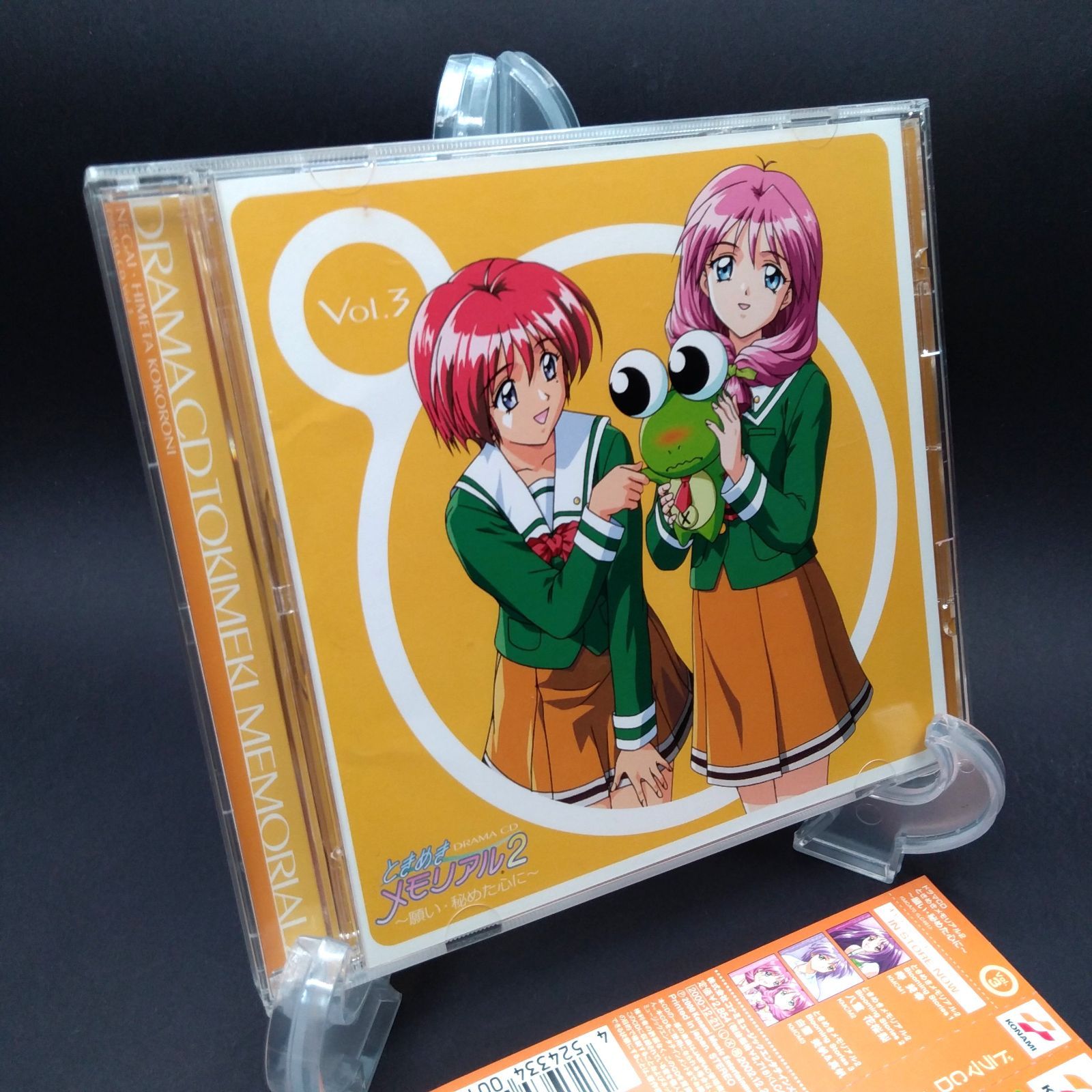 CD ドラマCD ときめきメモリアル2 Vol.10 ～陽光、輝きの中へ～