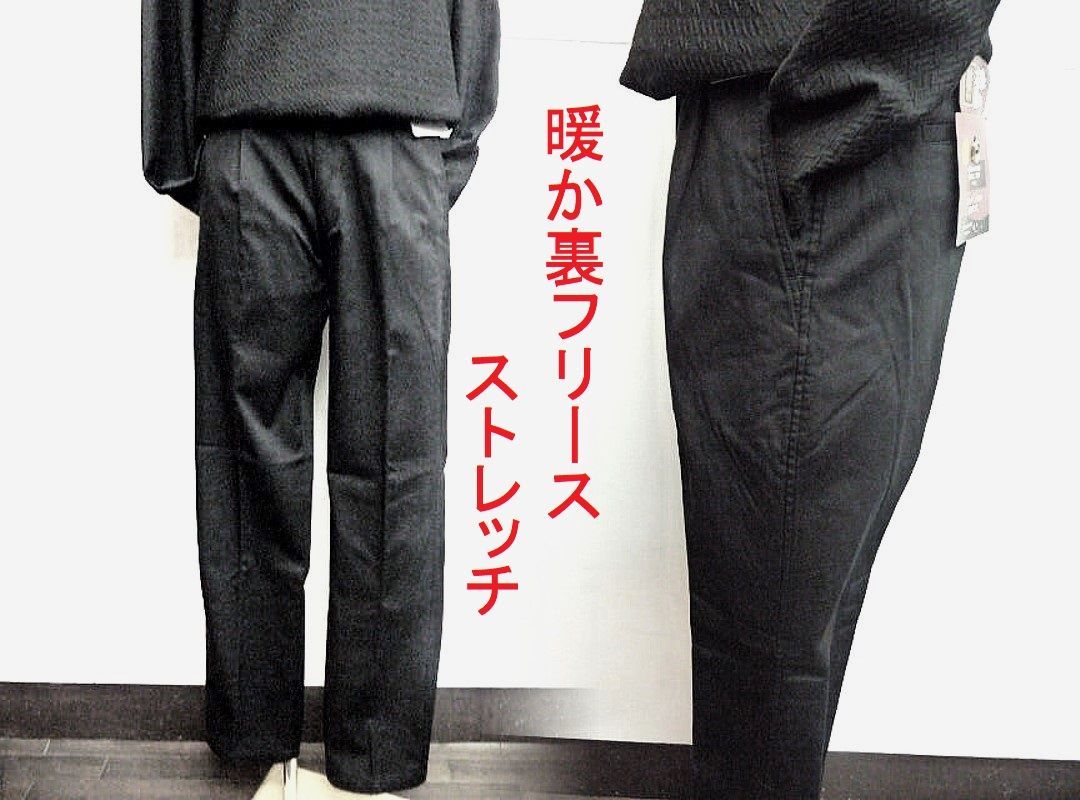 SALE メンズ 紳士 シニア 秋 冬 ノータック パンツ チノパン