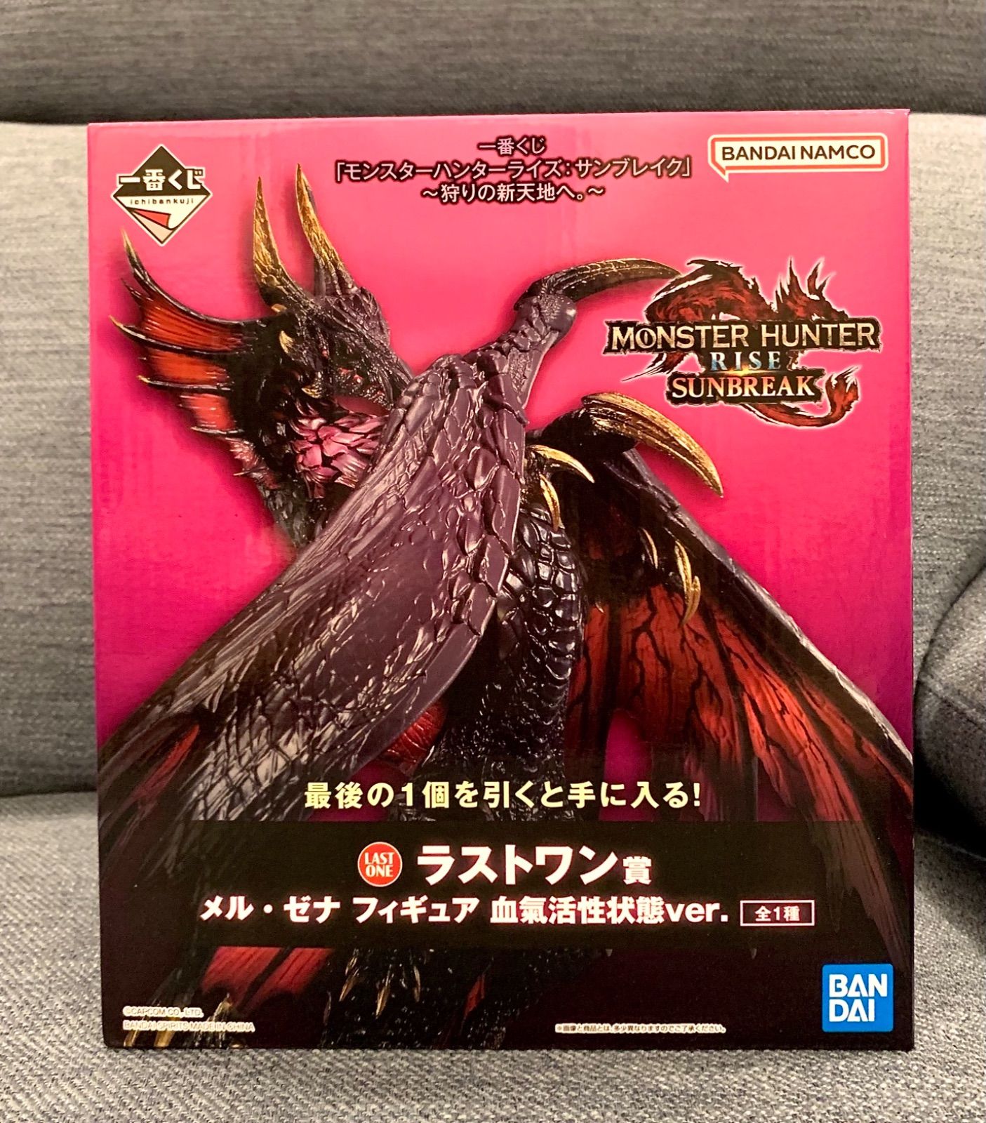 一番くじ モンスターハンターライズ ラストワン賞 - メルカリ