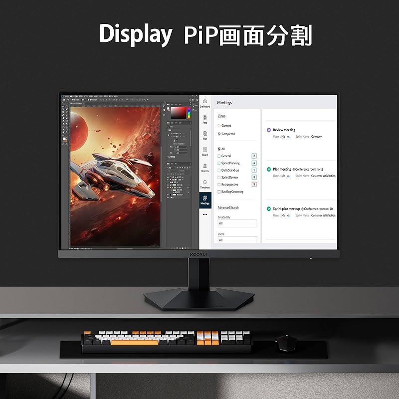 KOORUI ゲーミングモニター 27インチ pcモニター 240Hz 1ms QHD